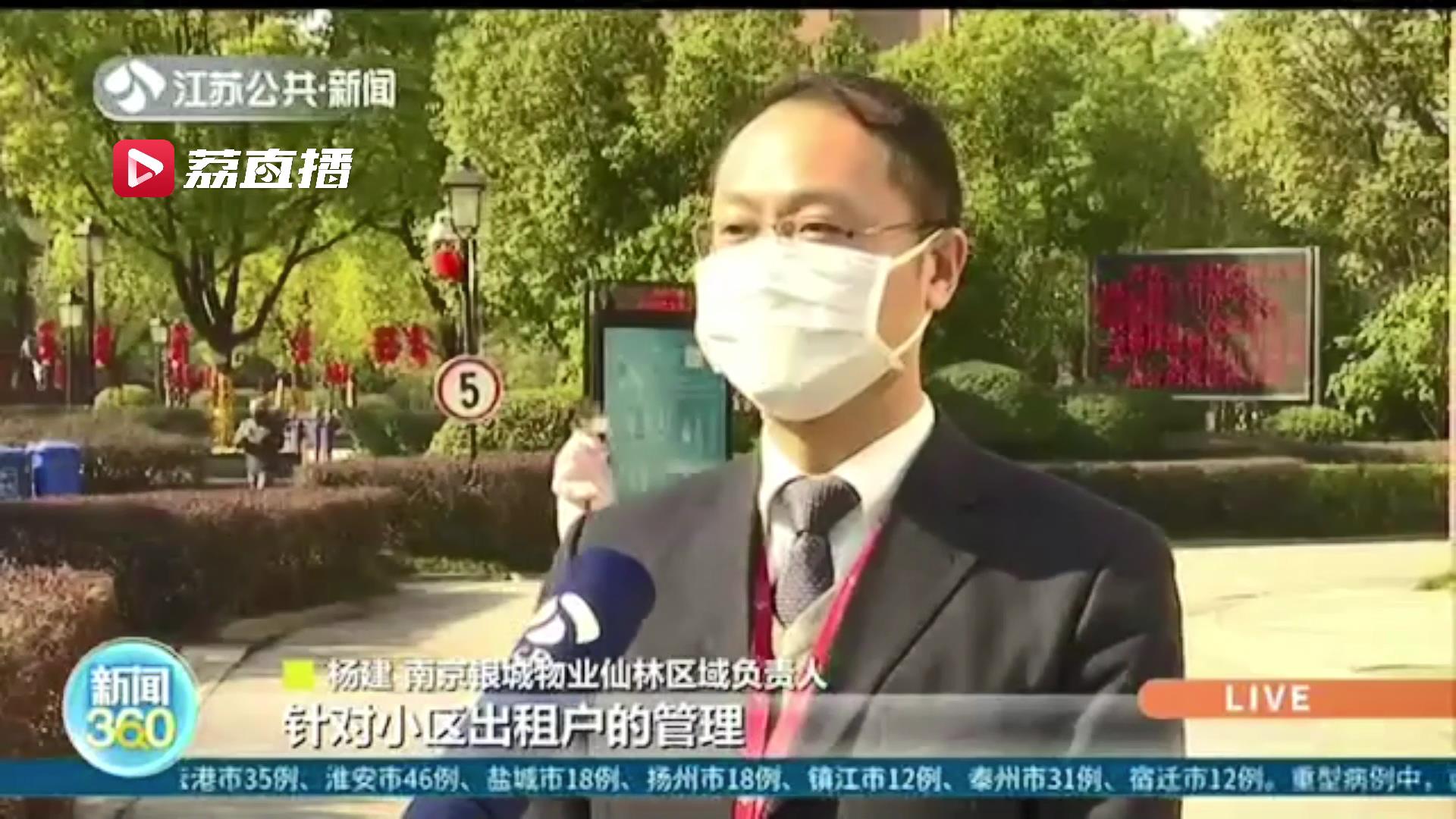 疫情防控小区物业暖心,疫情下小区物业管理工作