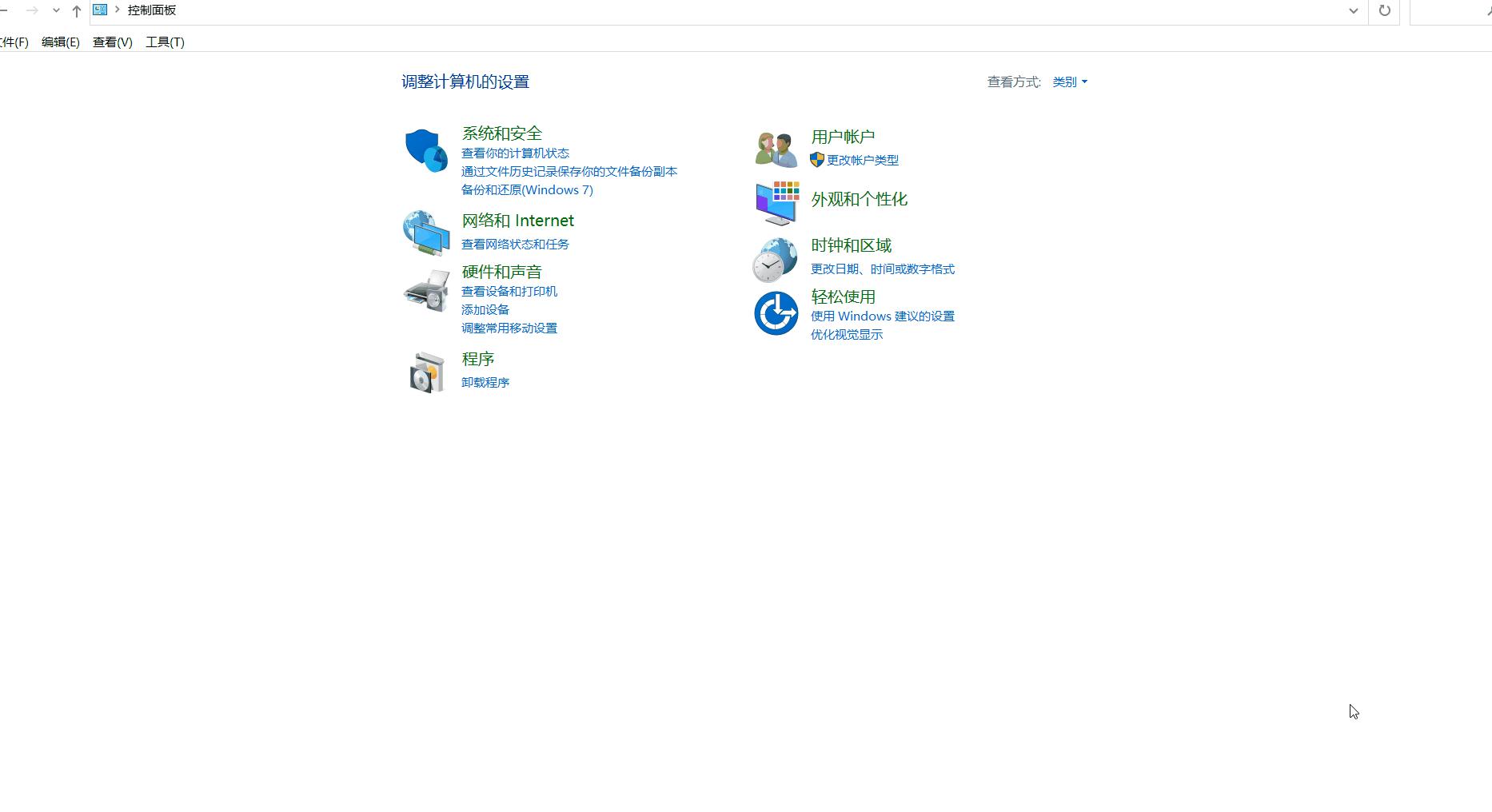学会这招让你玩转win10更加轻松,win10系统最实用的设置小技巧