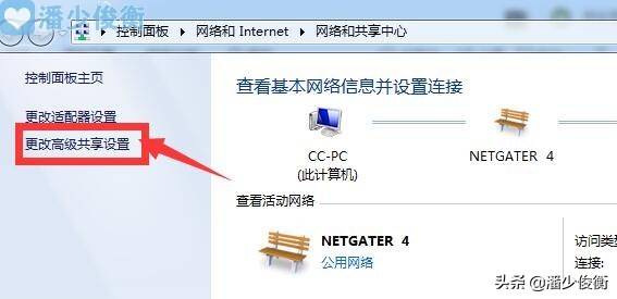 两台都没密码的电脑访问共享文件提示需要密码怎么解决?