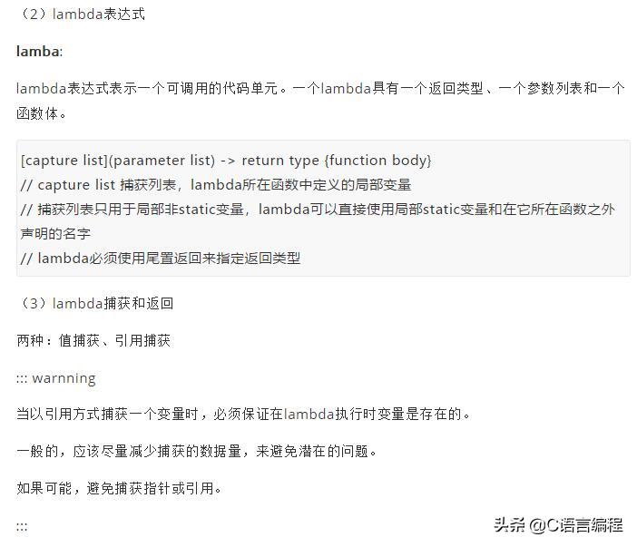 超硬核冷知识,硬核基础知识100个笔记