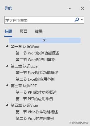 word文档如何编辑奇偶页页眉页脚,如何设计word的页眉页脚好看