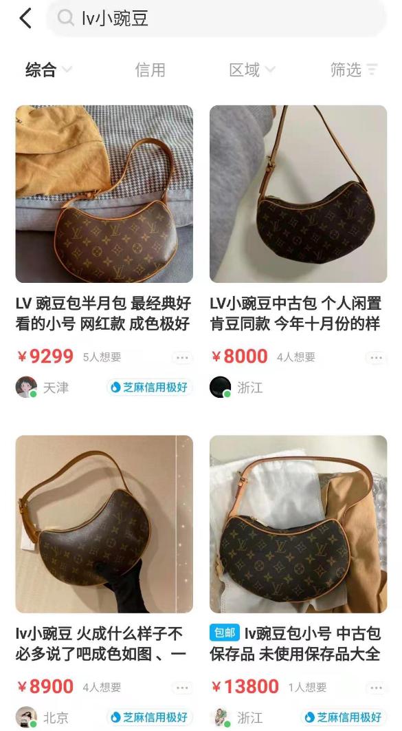奢侈品能理财？LV爱马仕涨价催高二手市场，有门店称年销售近1亿元，香奈儿耳环炒至上万元