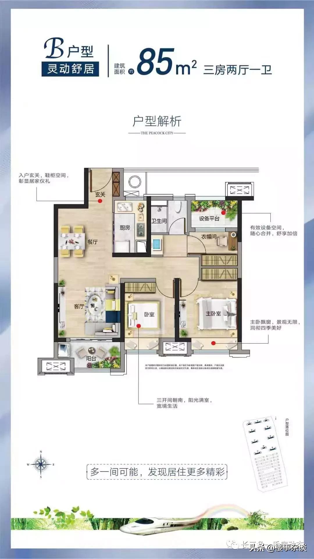 湖州南浔孔雀城精装怎么样,湖州南浔孔雀城水秀悦府