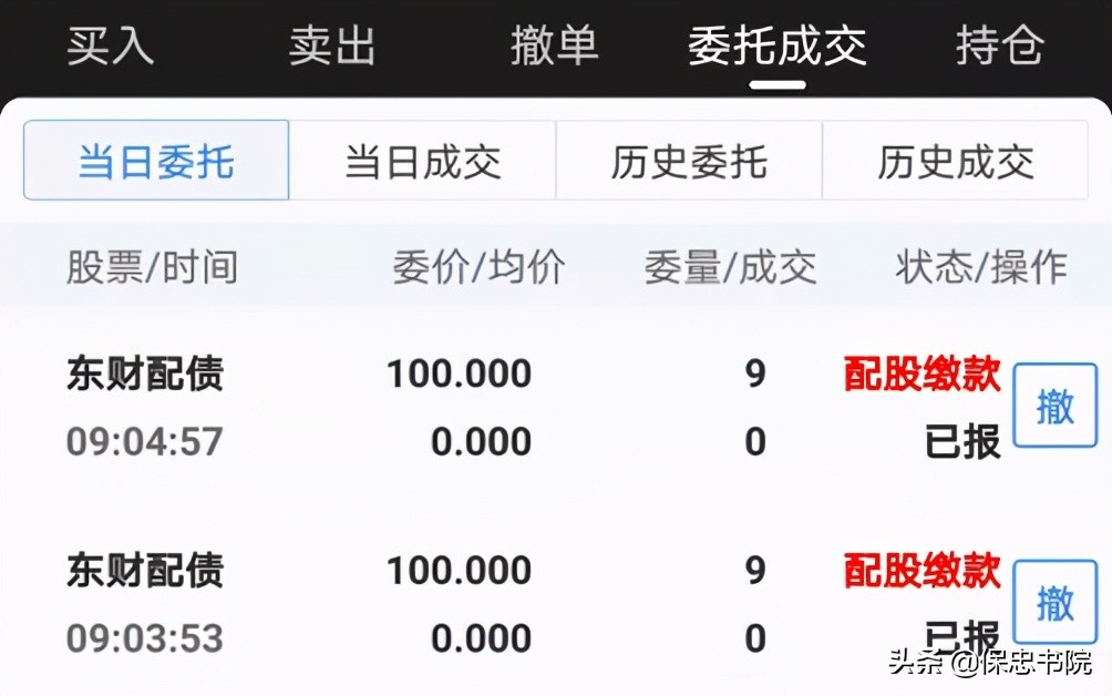 玩转可转债高级技巧,玩转新债