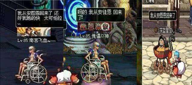 阿拉德编年史征服者卡西利亚斯,dnf编年史视频