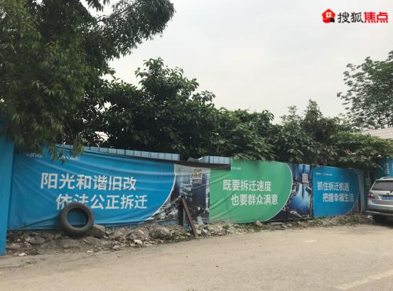 文冲渡头旧改,文冲旧改招标