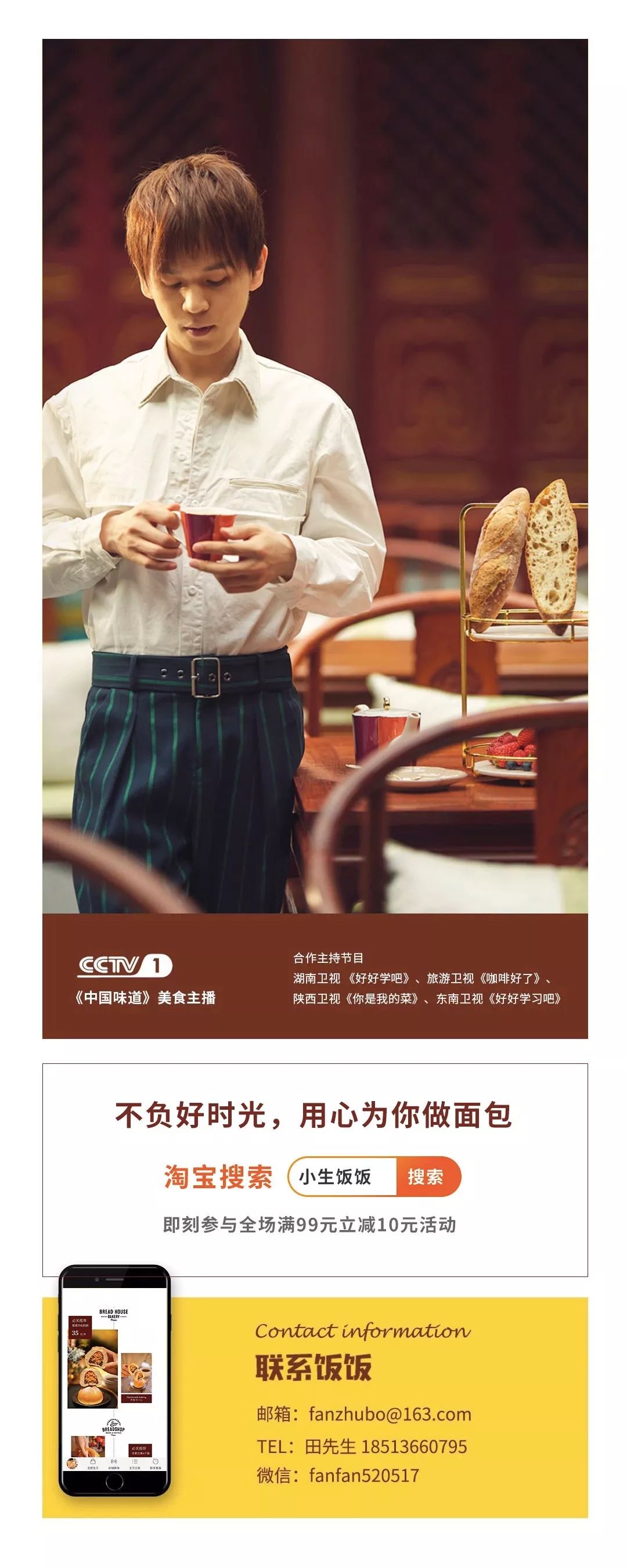 5分钟搞定一顿早餐,五分钟搞定早点