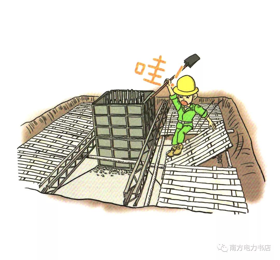 安全培训漫画,200张安全漫画