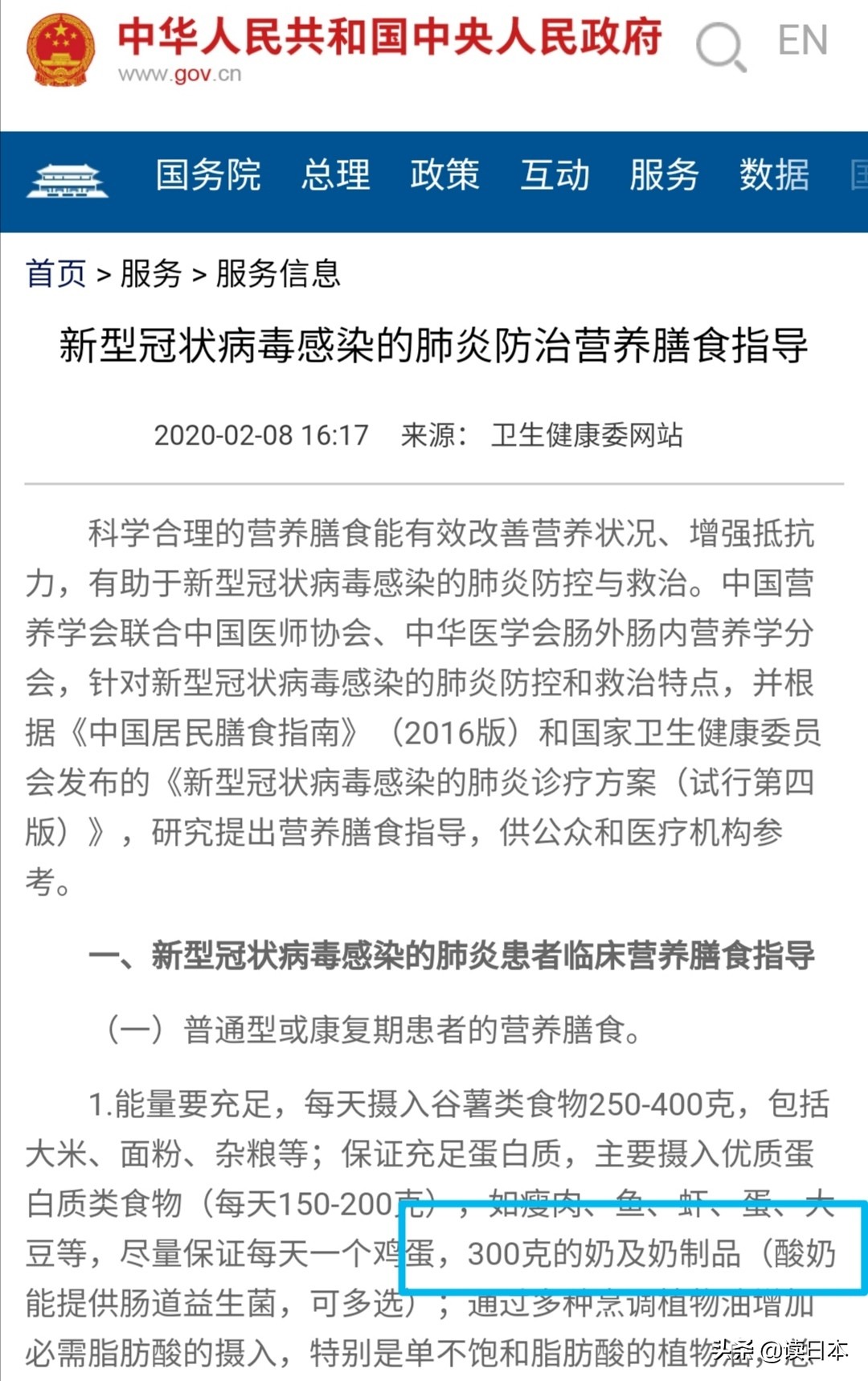 疫情之下消费者需求不足的原因,疫情时期日本人的感受