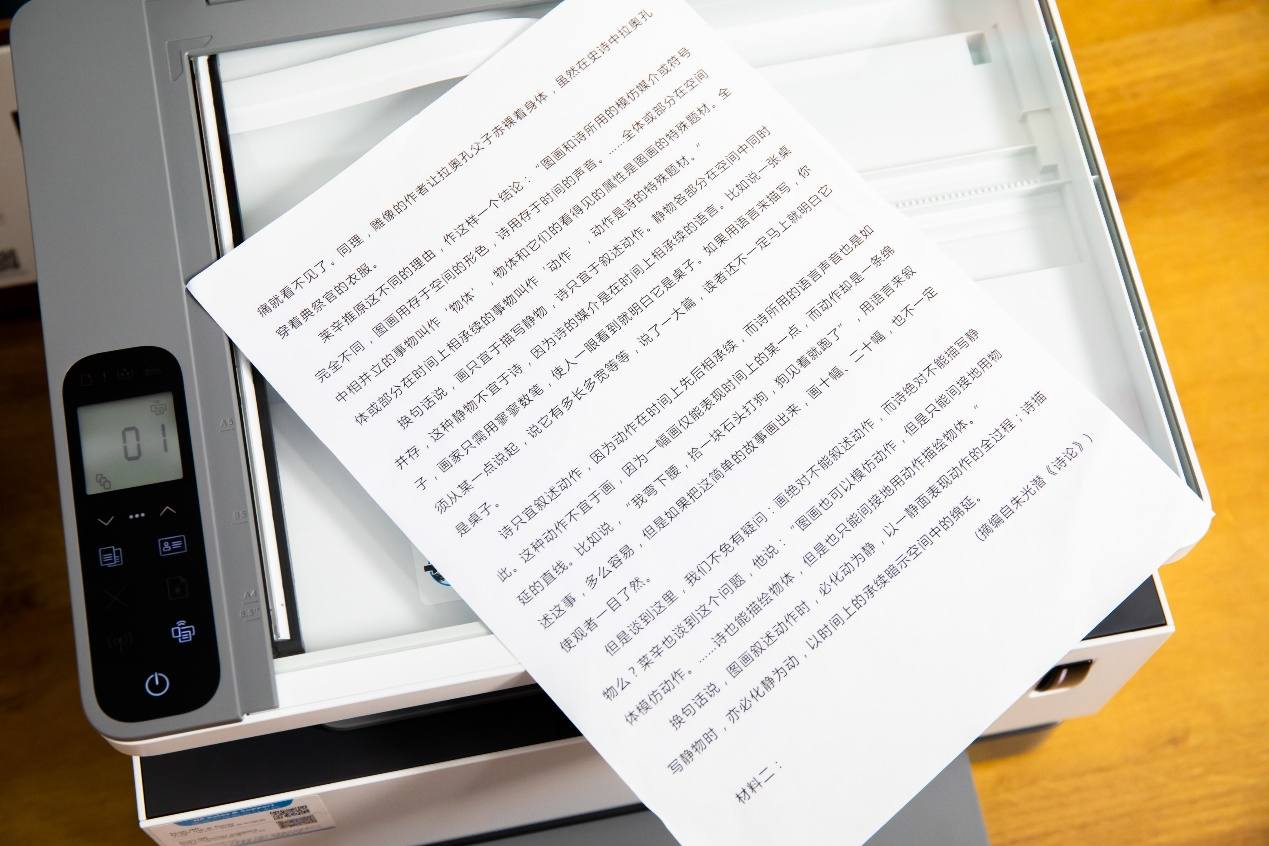 惠普ns1005w打印机使用说明,惠普打印机ns1005w怎么换粉