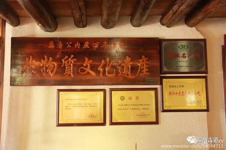 “世界矾都”-福德湾便是三处重要明矾采炼点之一