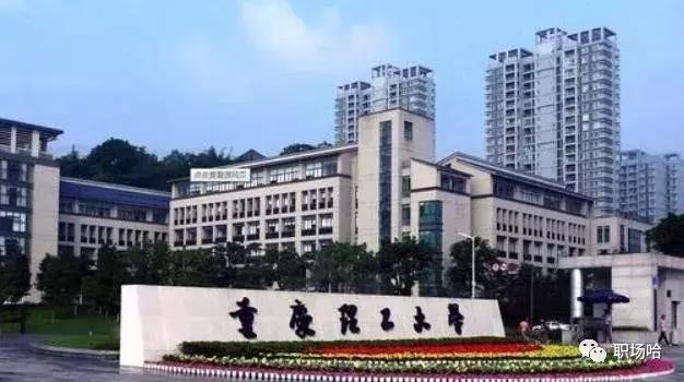 全国有哪些实力比较好的二本院校,中国最有希望的三所黑马大学