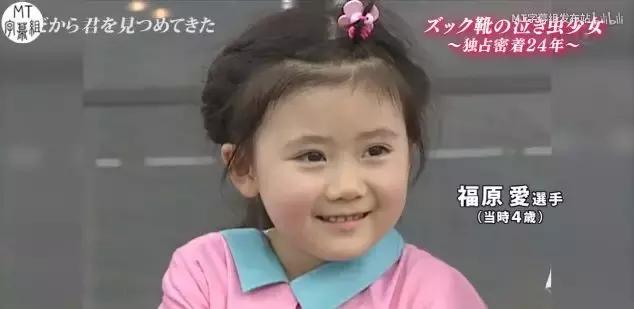 福原爱小时候可爱视频,可爱的福原爱