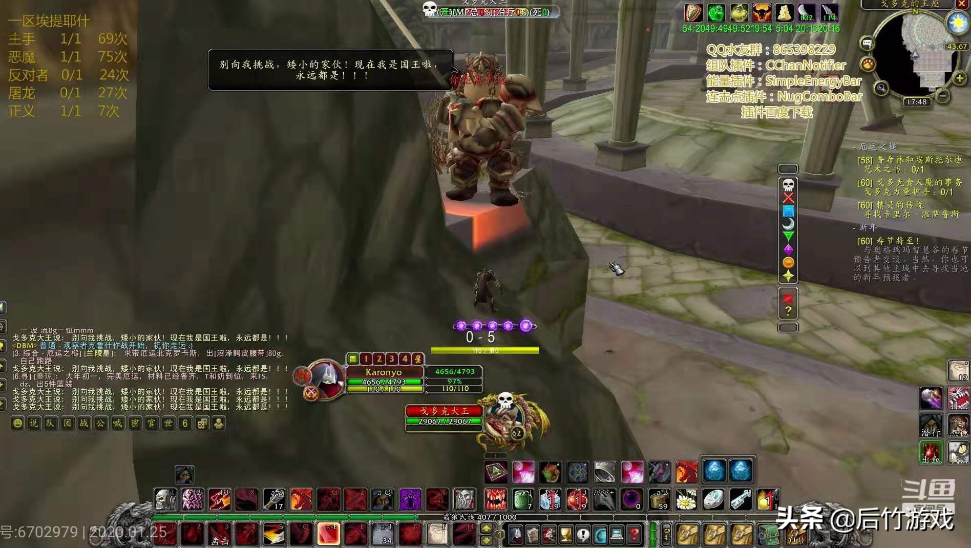 魔兽世界69级盗贼单刷厄运,魔兽世界盗贼完美厄运攻略