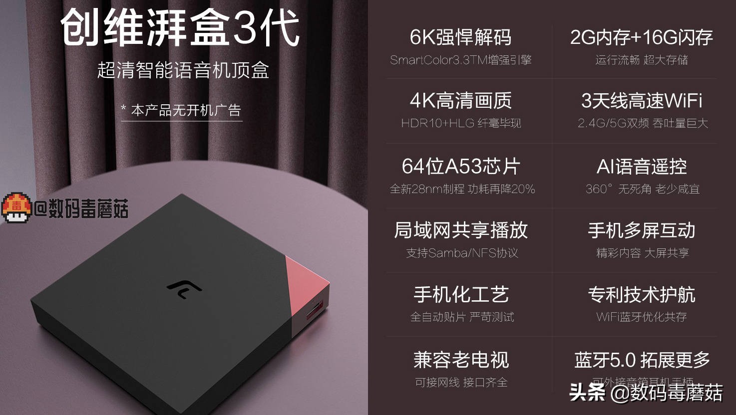 网络机顶盒如何挑选,网络机顶盒怎样选应用