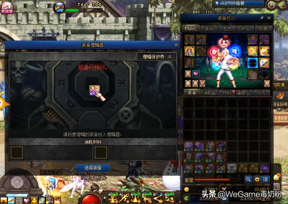 dnf最强陨落,dnf极武皇打不出伤害