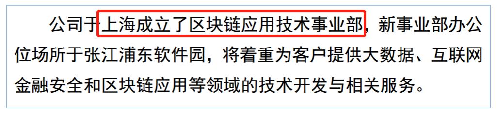 87家新三板公司名单,新三板66家上市企业名单