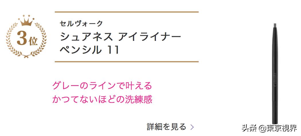 你们的魔鬼,你们的魔鬼英文版