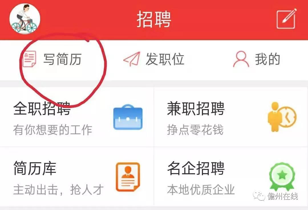 儋州工作招聘最新信息,儋州在线最新招聘工作