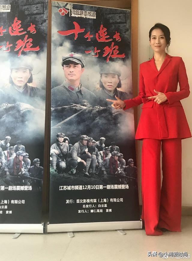 温峥嵘年轻穿搭,温峥嵘演的错爱一生