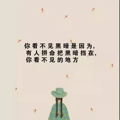 生活哲理感悟正能量,生活感悟的经典哲理句子句句精辟