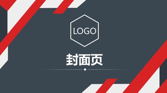 用ppt做一个视频,用ppt做一个基础的模板