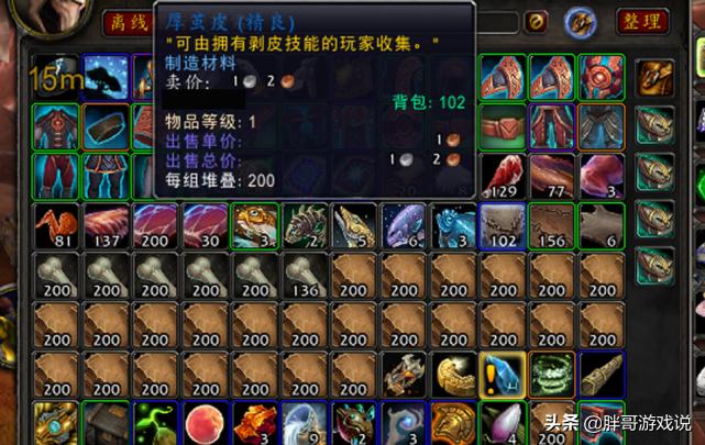 魔兽世界德鲁伊单刷攻略,魔兽世界德鲁伊抢怪快速冲锋