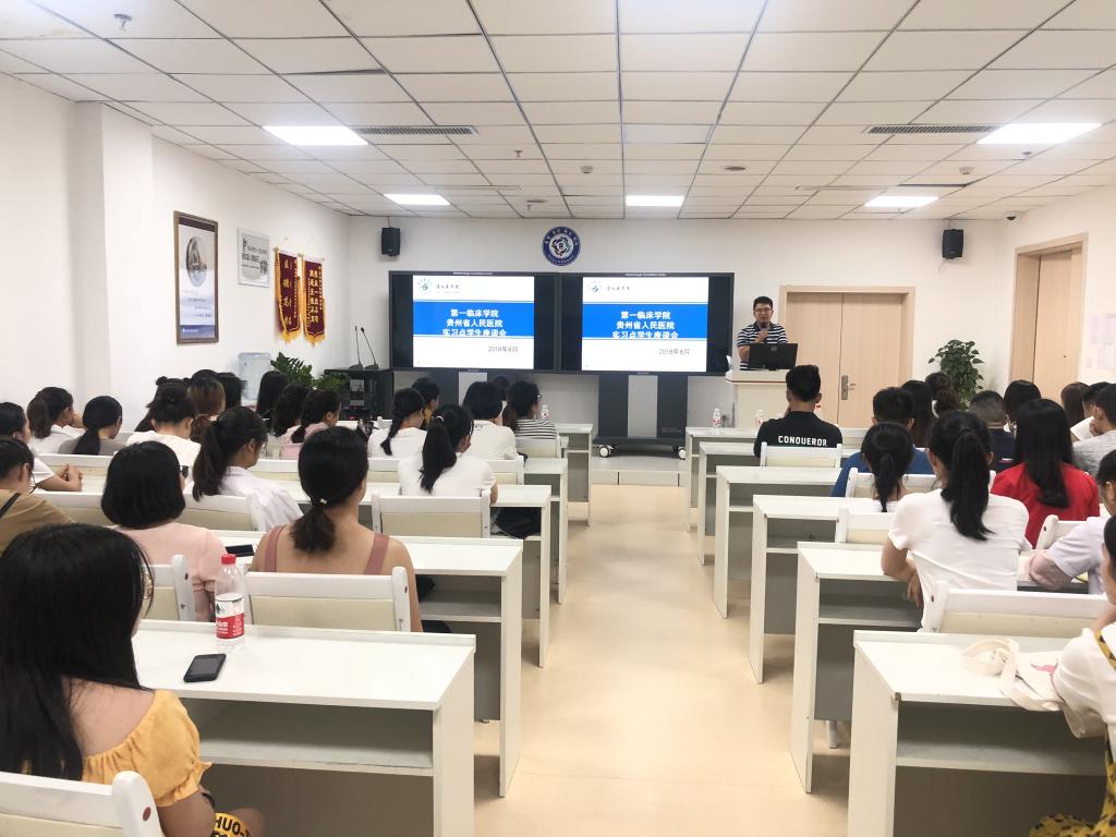 贵州人民医院护士学校怎么样,贵州护士专业有本科吗