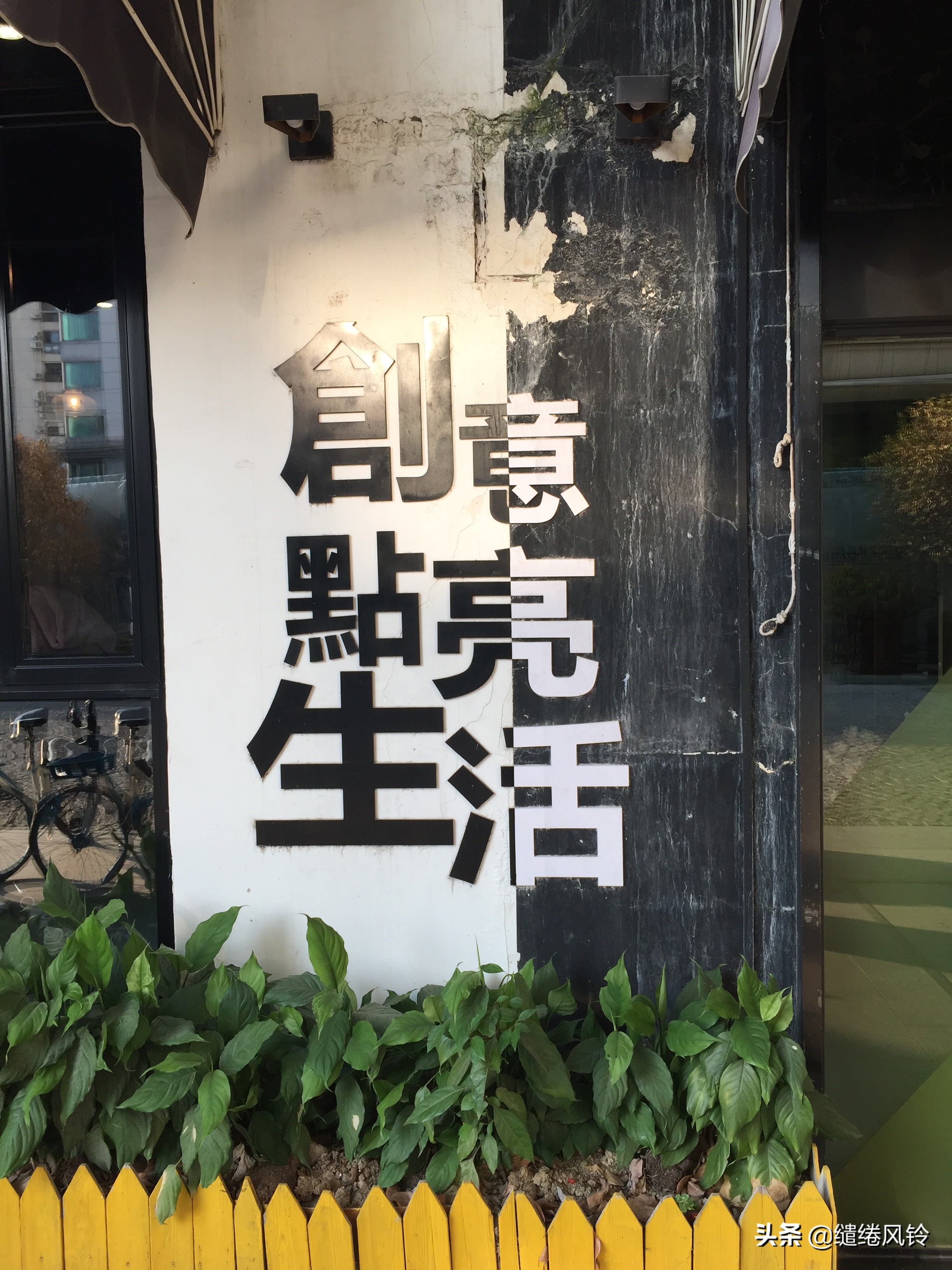 黎黄陂路街边小酒馆,汉口民国风情主题街