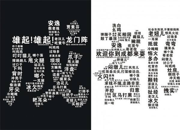 四川话保证你笑到合不拢嘴,四川话能有多萌