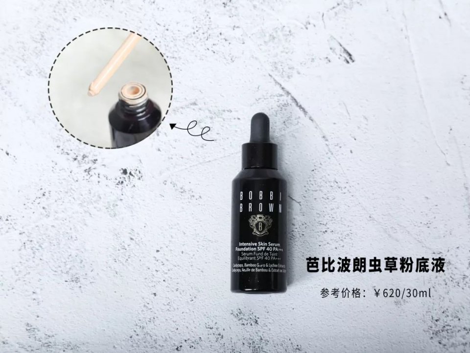 各大网红粉底液真实测评,ysl恒久粉底和蓝标粉底液