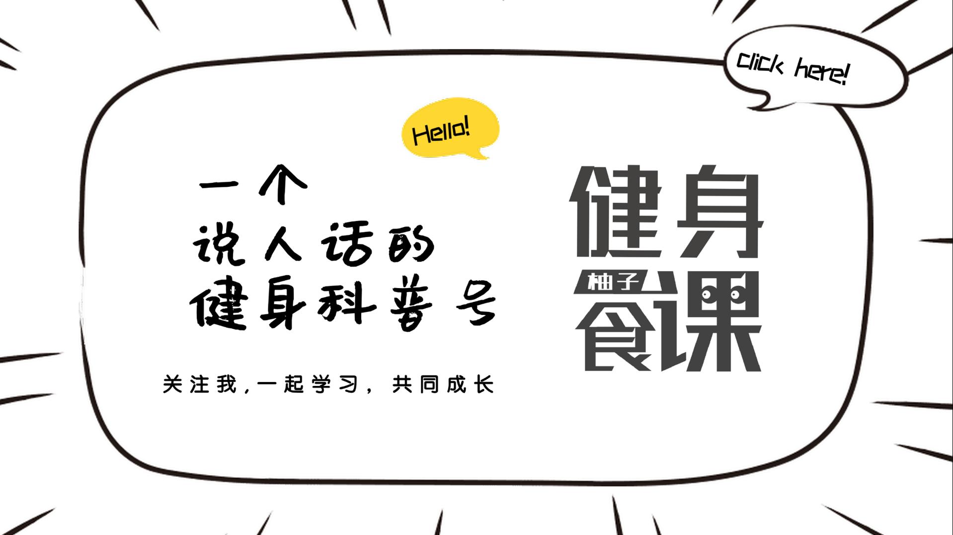 一周做几次hiit比较好,一周hiit健身几天最佳