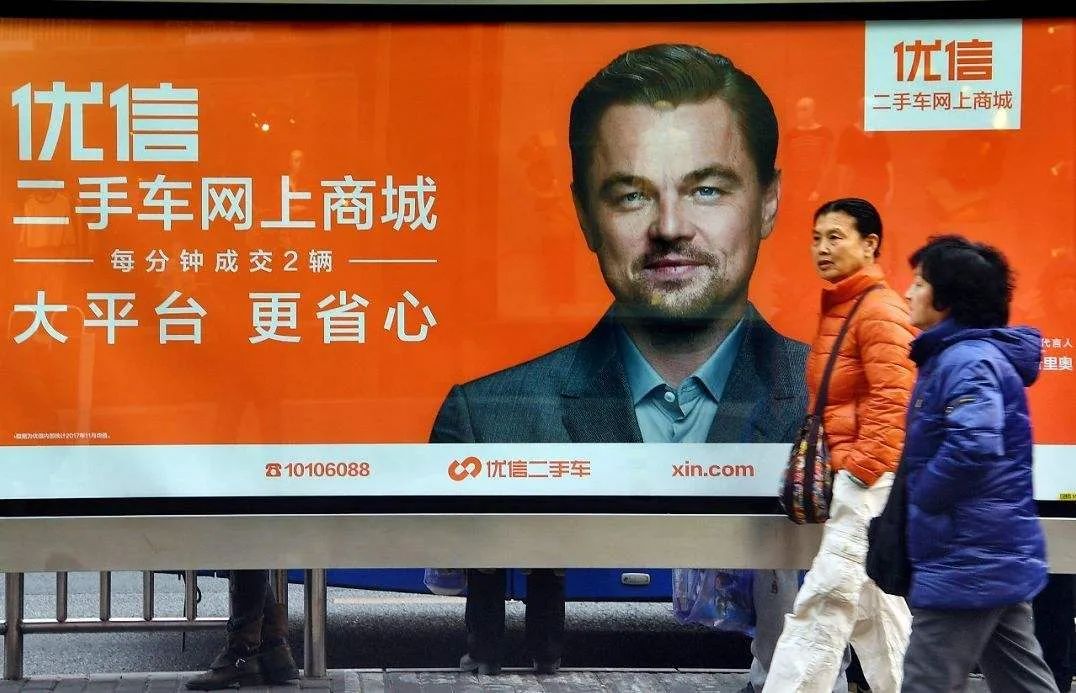 无底洞亏损，法人被限高，风雨飘摇优信二手车如何求生？