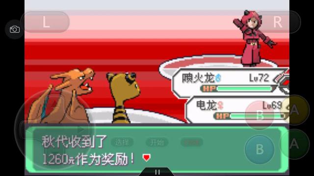 口袋妖怪究极绿宝石4完全攻略,口袋妖怪究极绿宝石4全通关攻略