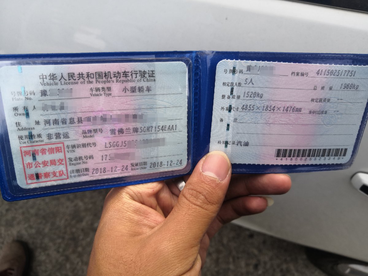 雪佛兰迈锐宝豪华版多少钱,梁朝伟代言雪佛兰迈锐宝