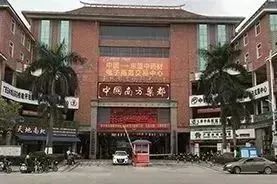 各大地产药材价格行情报道：草豆蔻、车前子、浙贝母、补骨脂3.26