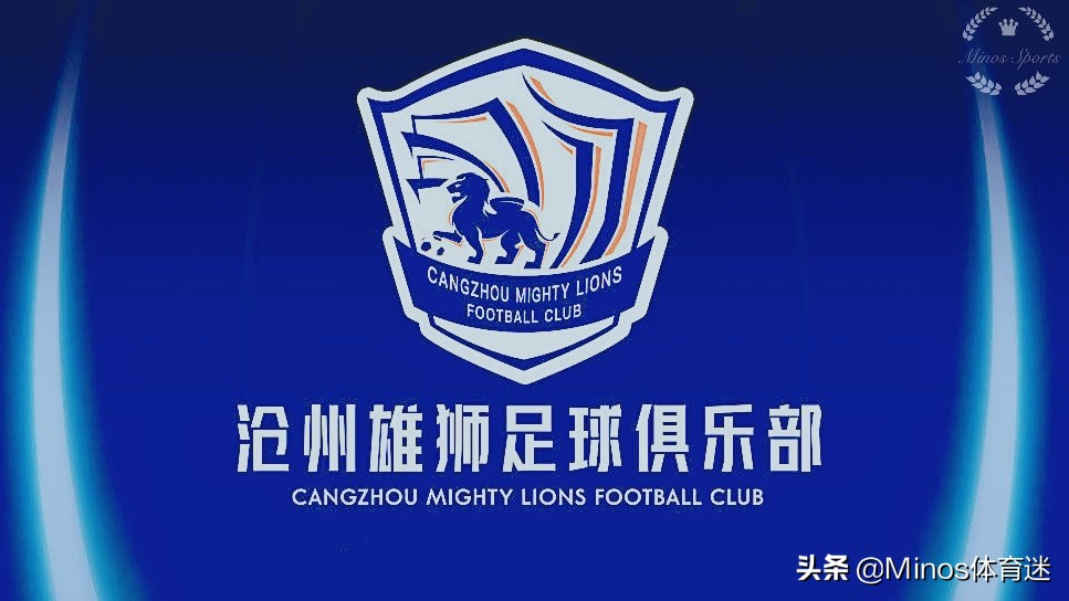 足协朝令夕改,足协回应球队改名问题