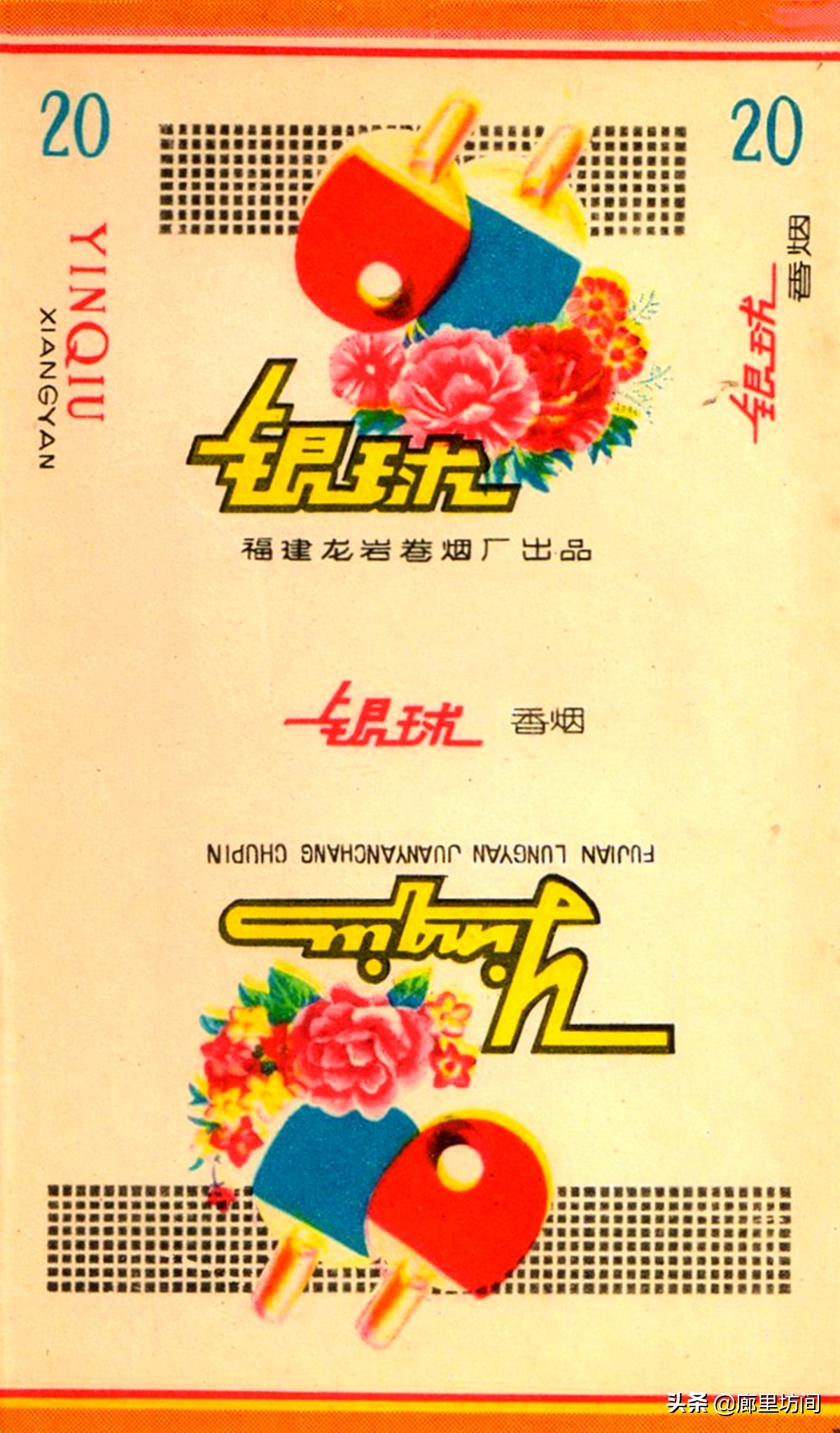 老烟标及由来,老烟标大全及价格