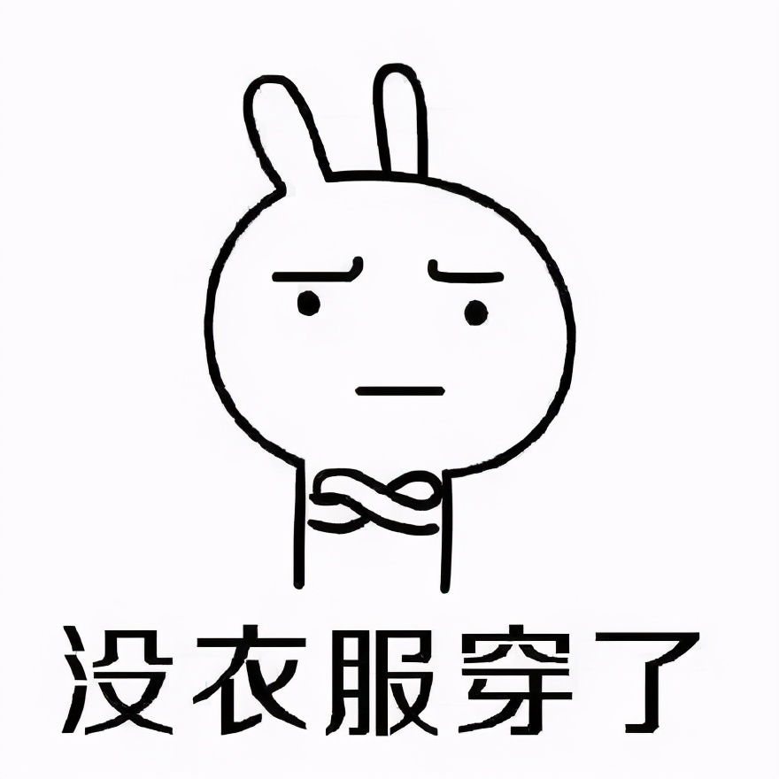 图途户外衣服好看吗,图途户外皮肤衣男款