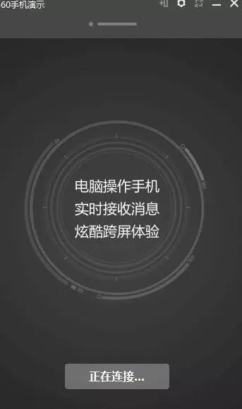 苹果手机投屏到笔记本电脑win10,手机如何投屏win10电脑详细教程