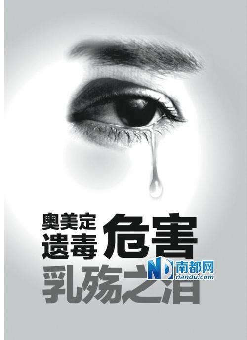 “发黄母乳”哺乳婴儿三个月，致使宝宝脑瘫！竟然是隆胸惹的祸