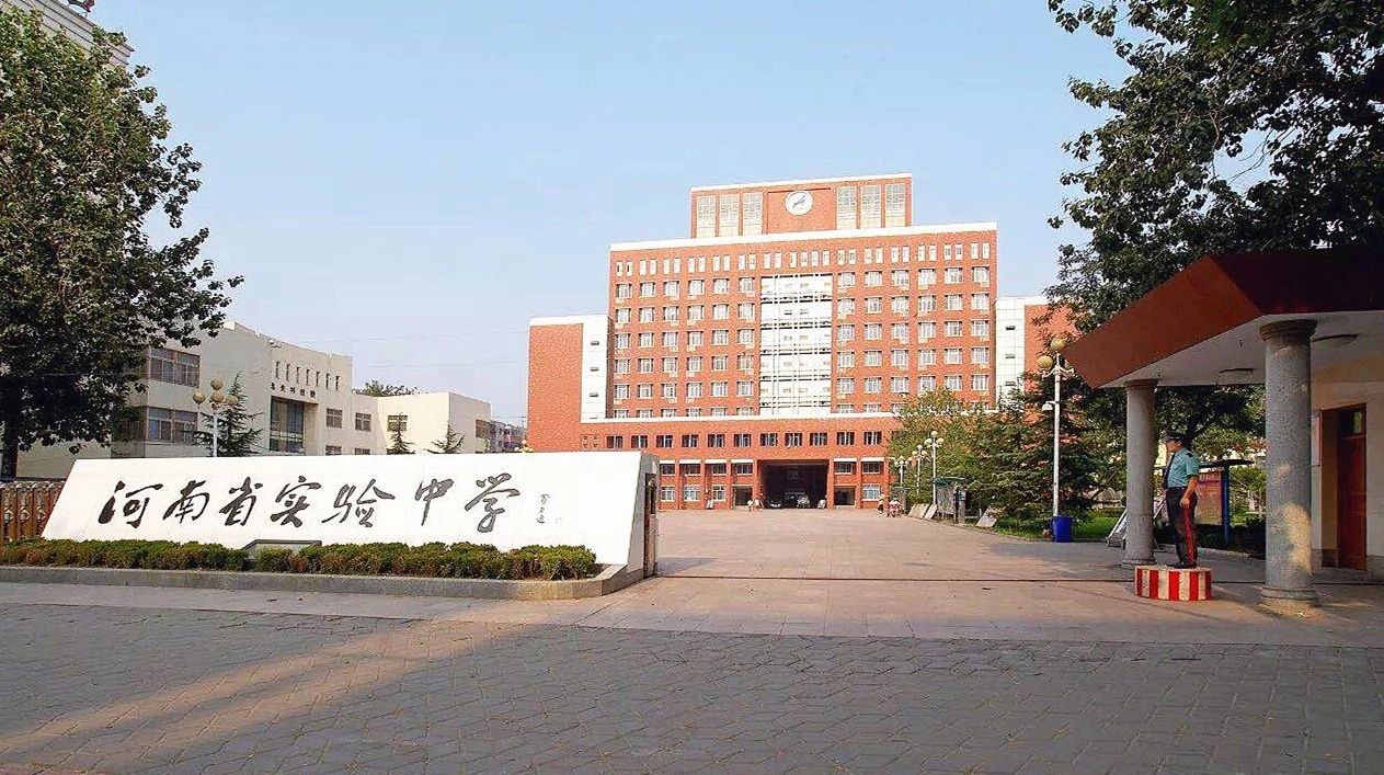 郑州十大重点学区房,郑州高新区升值空间最大的学区房