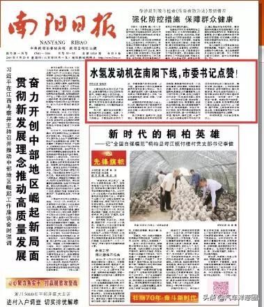 开车从来都不加油只加水省钱,开车不烧钱