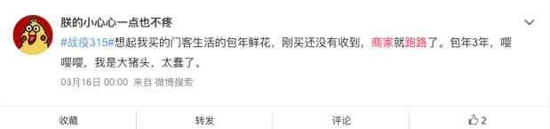 北京照相馆跑路,照相馆跑路了该怎么处理