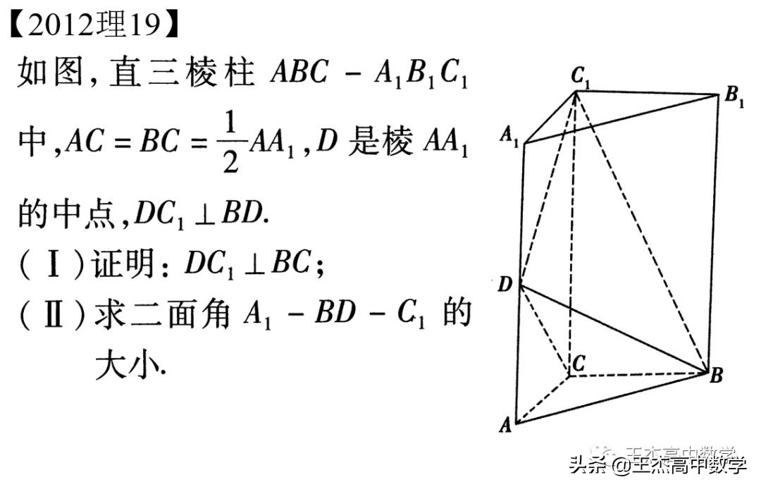 2012年新课标卷高考物理试题,2012年新课标理科数学答案
