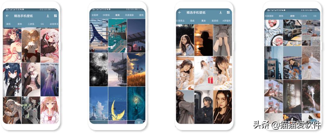当心这16款app可能你也在用,学霸偷偷用的四款app