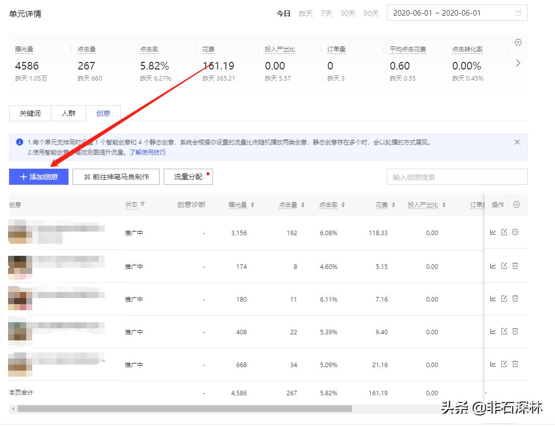 拼多多日销1000单,拼多多如何日销300单