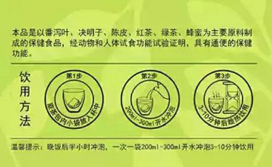 女子网购减肥神器仍然减肥失败,误喝减肥茶一月狂减30斤