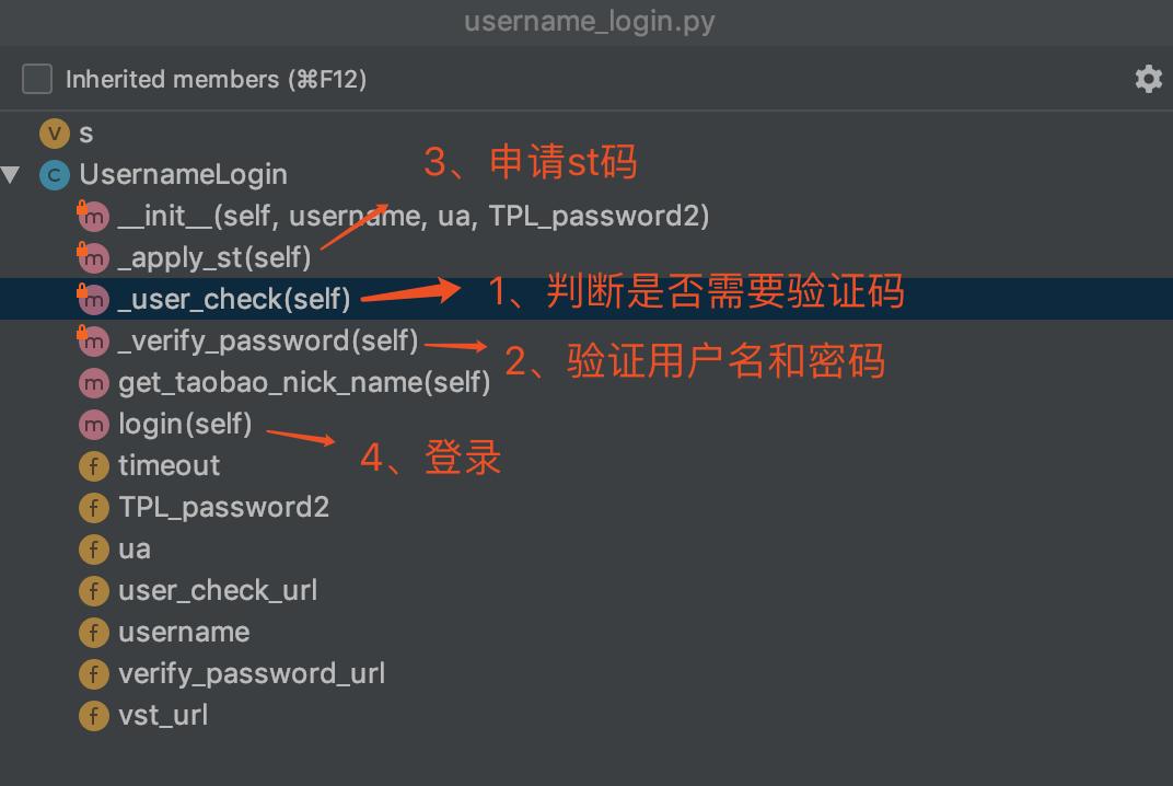 python淘宝怎么登录,淘宝抢购python脚本怎么做