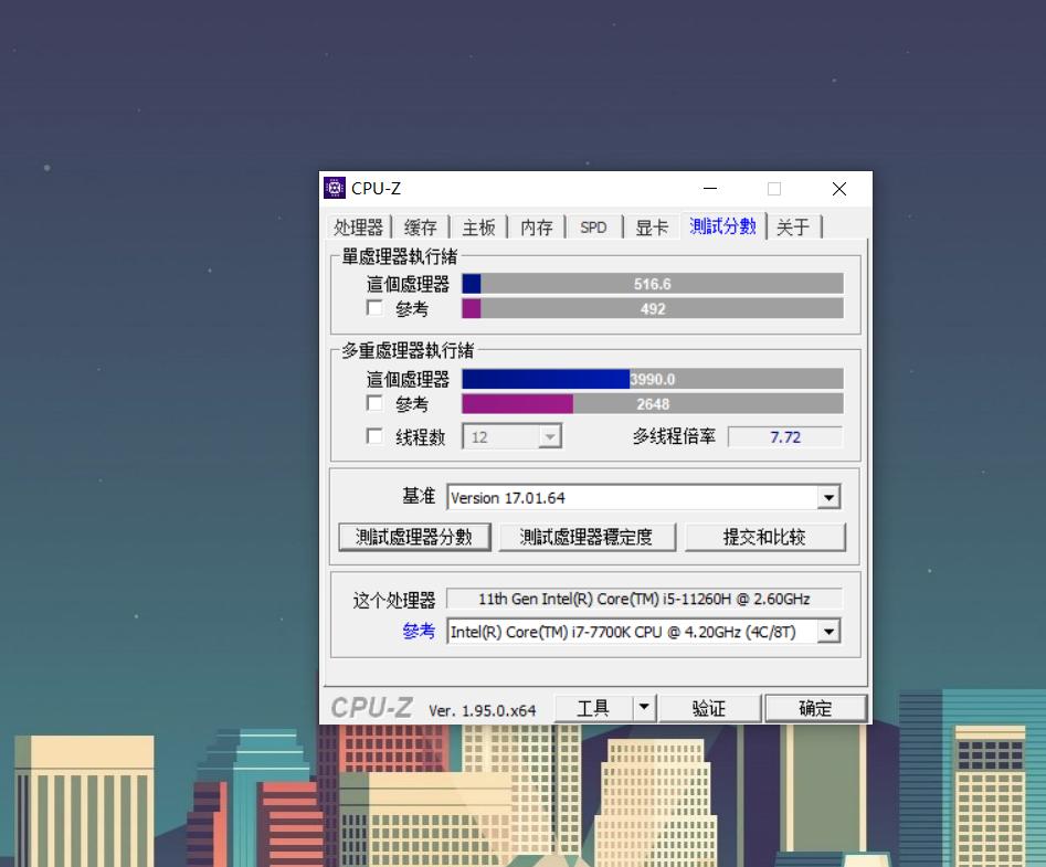 雷神911air1050游戏本测评,雷神911air星战5代游戏本评测